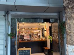 -Joymean coffee.见面咖啡