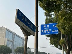 -上海虹桥西郊假日酒店