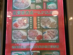 -巧美面家(东华西店)