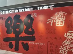 -IPARK购物中心