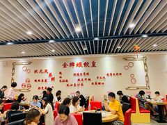 大堂-赏点粤式点心(广州塔店)