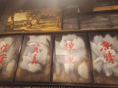 -大唐人家·热气羊肉(大华店)