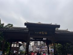 -磁器口古镇