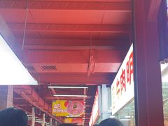 -养牛邓·潮汕牛肉海鲜自助火锅(广州店)