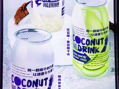 马蹄爆珠电椰水-蔻蔻椰·鲜萃椰子水(COCO Park店)