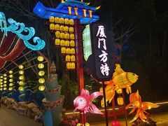 -厦门方特东方神画