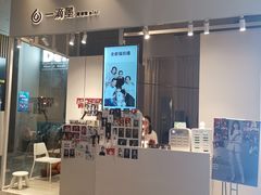 -一墨照相馆·证件照·形象照(世博店)