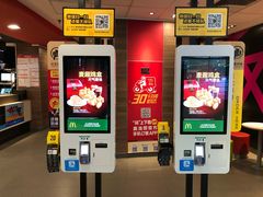 -麦当劳(莆田荔城大道万达店)