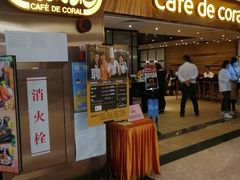 门面-大家乐(广州天河城六楼店)