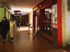 门面-梁记粥铺(开元地中海店)