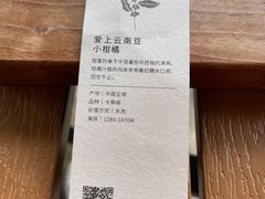 -Torch Coffee 炬点咖啡