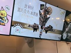 -DQ·蛋糕·冰淇淋(湖景东路店)