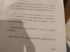 -每味每客·重庆麻辣烫(国泰店)