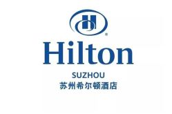 -苏州希尔顿酒店-宴会厅