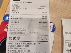 -食其家·牛丼咖喱(日月光中心广场店)