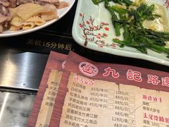 -九记路边鸡(穗盐路店)