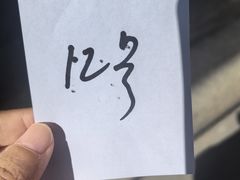 -到家尝北京菜(西坝河店)