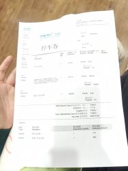 -睿宝儿科·眼科·口腔(静安大悦城门诊部)