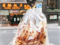 -国际饭店·帆声西饼屋(黄河路店)