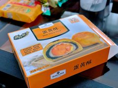 -山姆会员商店(杨桥西路店)