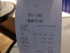 -野萃山·潮汕厚果汁(十亩地店)