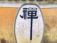 -珞珈山-售票处
