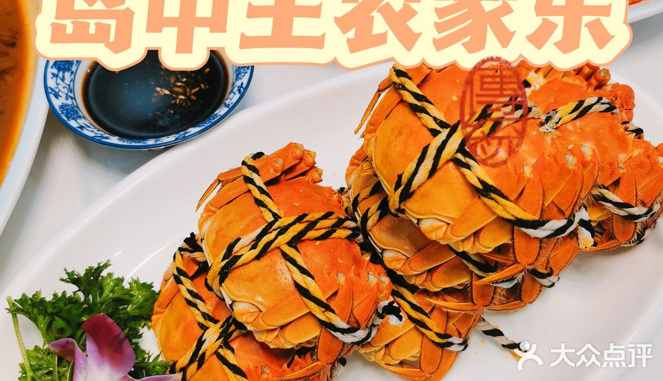 又是一年吃蟹季|他们家超好吃👇