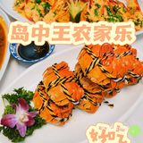 又是一年吃蟹季|他们家超好吃👇