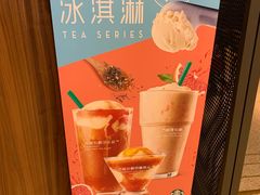 -星巴克(凯德晶萃店)