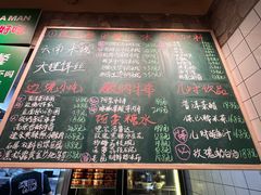 -云阿蛮云南生烫牛肉米线(奉贤路店)