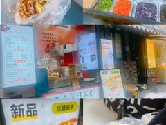 -张果佬年糕卷(科巷店)