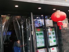 门面-德兴馆(山西南路店)