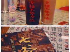 -七爷清汤腩·港式餐厅(金狮广场店)