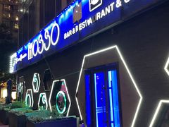 -MOSSO音乐酒吧·Live House(南京西路店)
