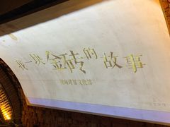 -祝甸砖窑文化馆