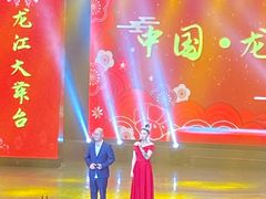 -龙江大舞台旗舰店