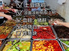 -枣阁园滴滴自助餐