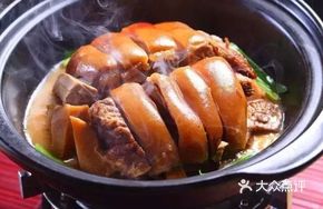 Chaozhou Clear Soup Lamb Pot