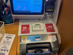 -海鲜三崎港(镰仓小町通店)