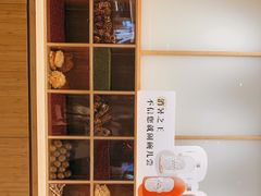 -炖物24章·顺时轻养茶(黄龙店)