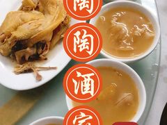 -新陶陶酒家