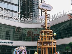 -棕榈MALL
