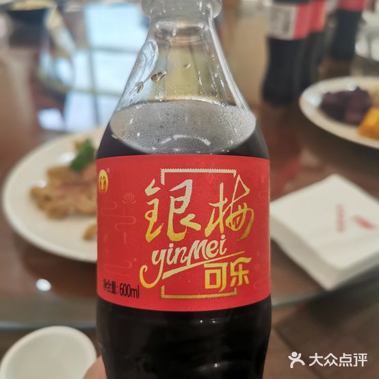 红事缘