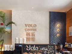 -YOLO COFFEE悠乐咖啡