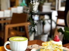 -懒鱼时光馆(沙坪坝店)