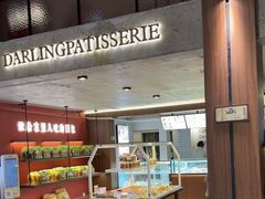 -嗒令甜品·主题融合料理餐厅(首座时代店)
