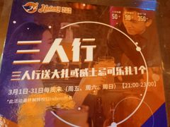-Helens海伦司小酒馆(广州永庆坊店)