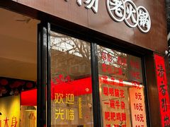 -阳阳老火锅(小南门店)