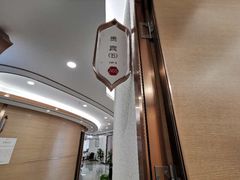 -慈铭奥亚健康体检(南山店-保利分院)