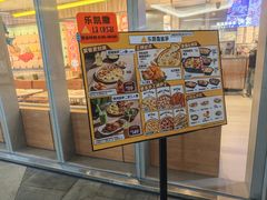 -乐凯撒披萨(汇港购物中心店)